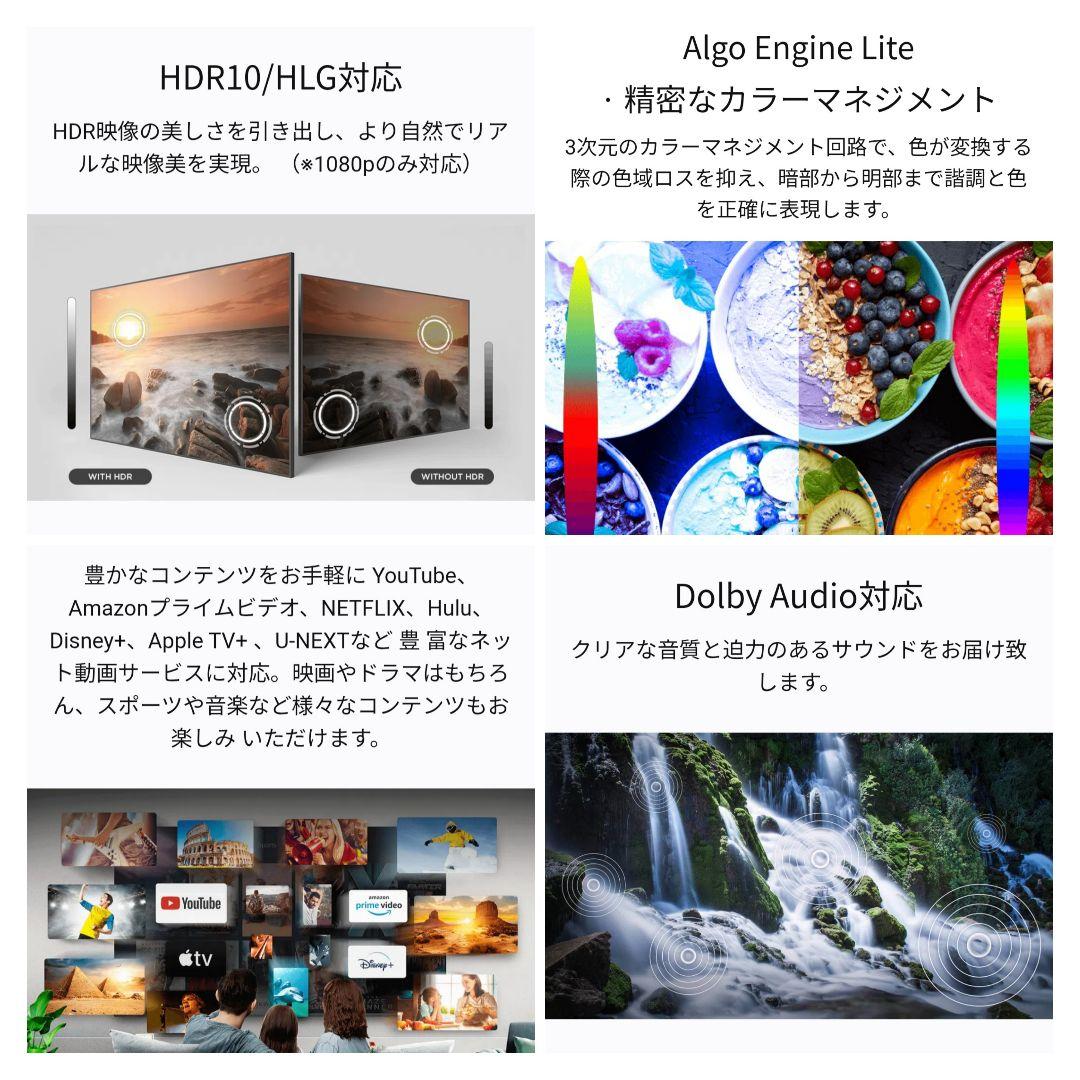 美品／Google TV／すぐ視聴セット】2025年製 40型液晶テレビ