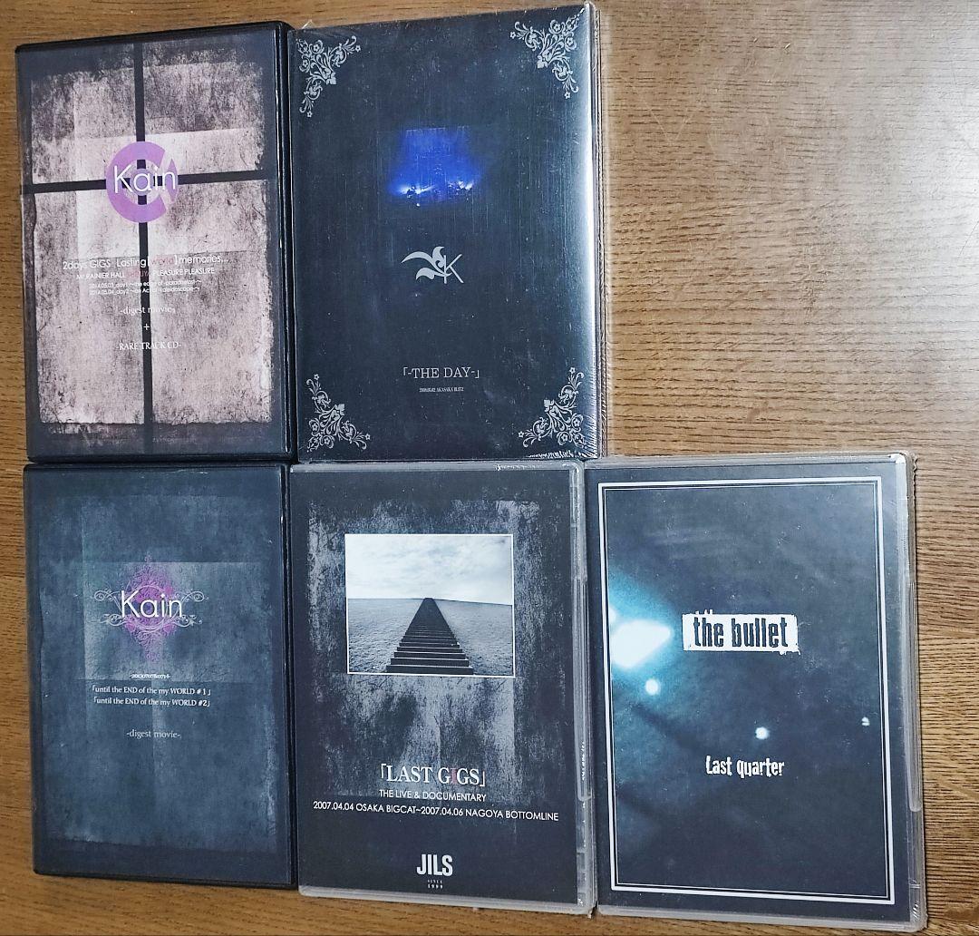 Kαin、JILS、Kreis、Kranze アルバム、DVDセット