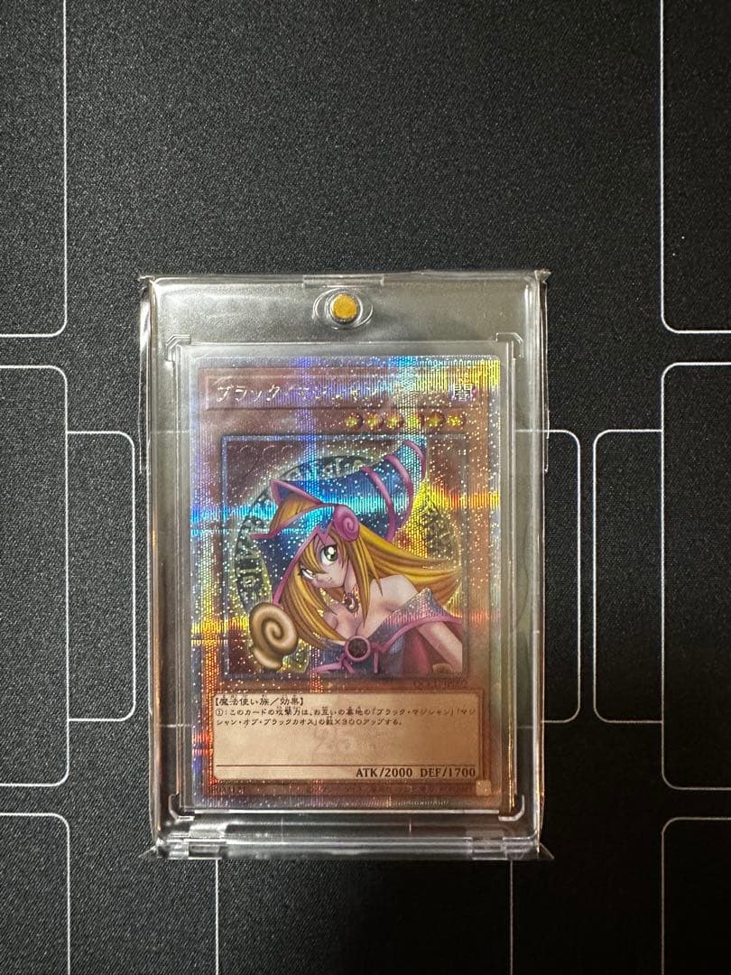 は*す様 遊戯王　ブラックマジシャンガール　25thクオシク　日本版 ブラック・マジシャン・ガール 25th シークレット】遊戯王カード買取