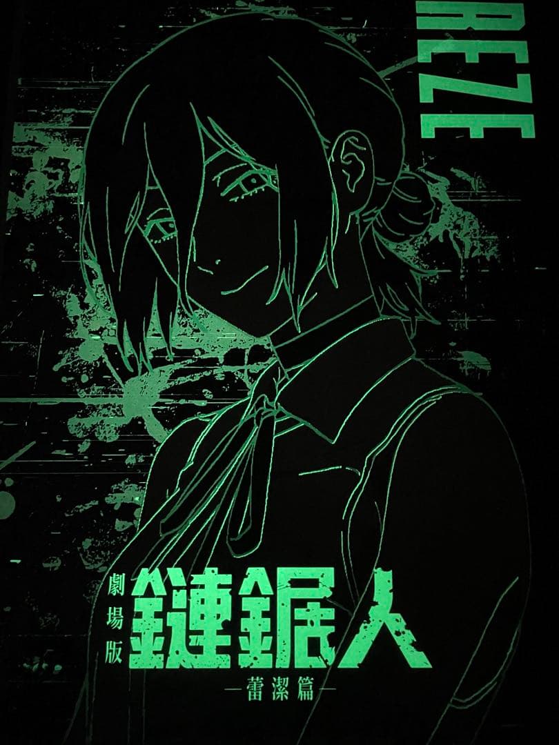 チェンソーマン レゼ ボム 台湾 韓国 ポスター A3 サイズ 4枚