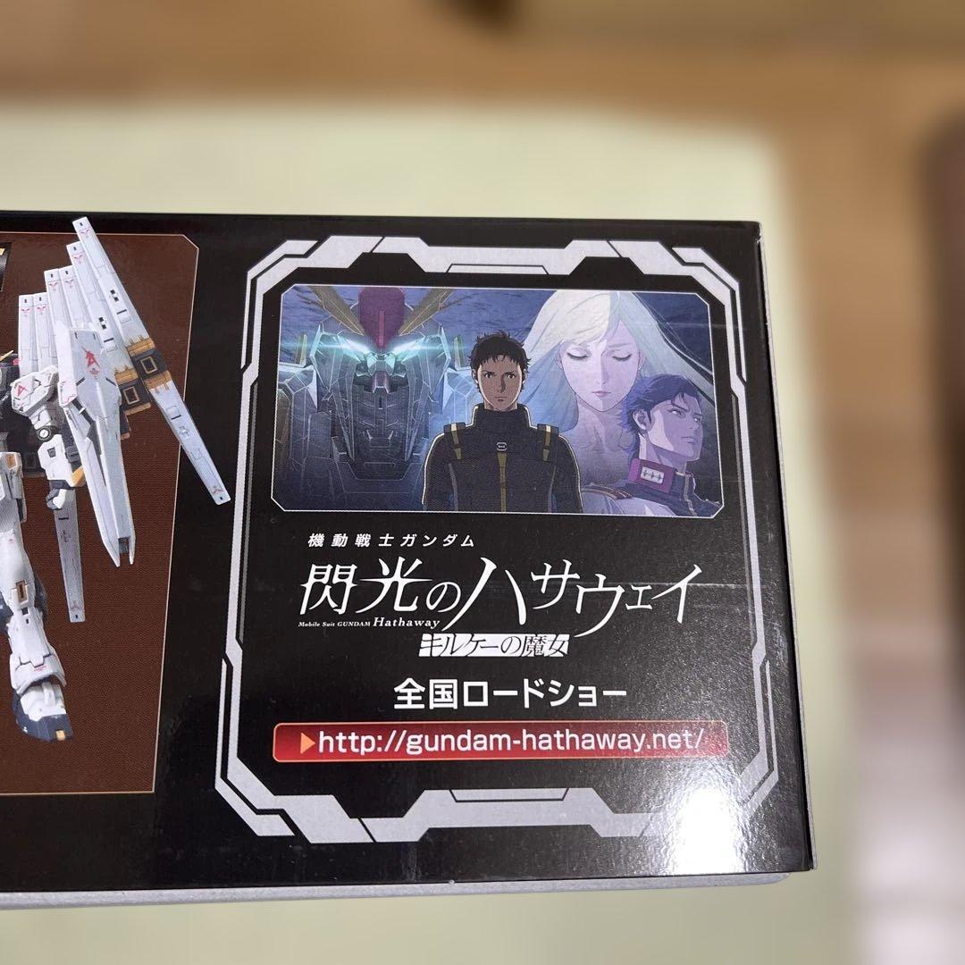 HGクスィーガンダム『Ξガンダム・クリアカラー劇場公開記念パッケージ