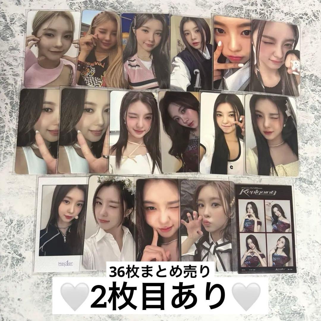 Kep1er ダヨン トレカ 36枚 まとめ売り セット - メルカリ