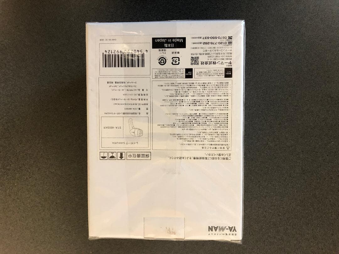 YAMAN 脱毛器「レイボーテSAKURA」 STA-400SKR YA-MAN