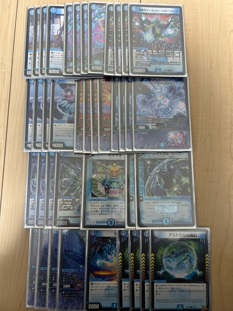 アグロサイバー 改造パーツ スリーブ付き - メルカリ