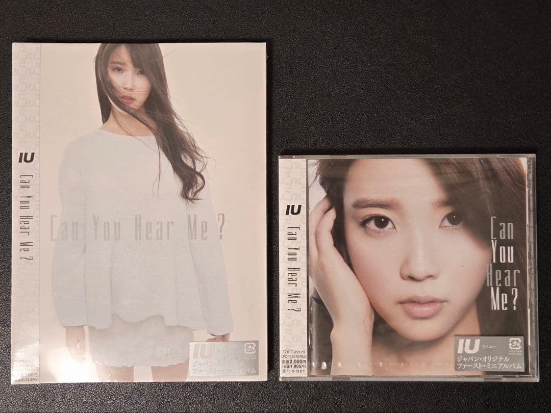 【新品未開封】IU Can You Hear Me? 【初回限定盤+通常盤】 Amazon.co.jp: Can you Hear me ? (初回生産限定盤)(DVD付): ミュージック