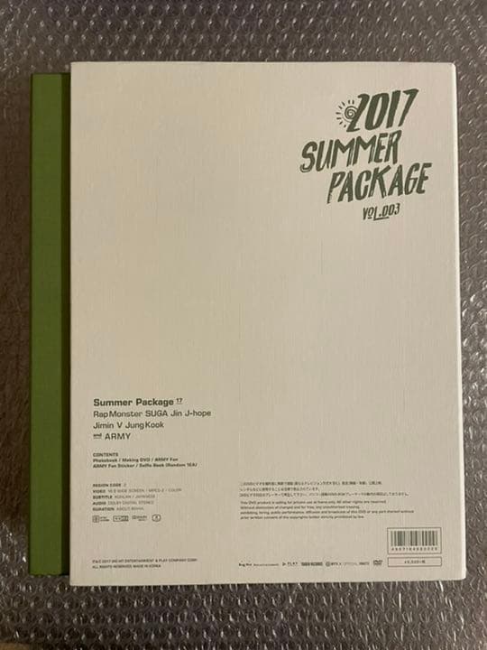 BTS サマーパッケージ 2017 日本語字幕付