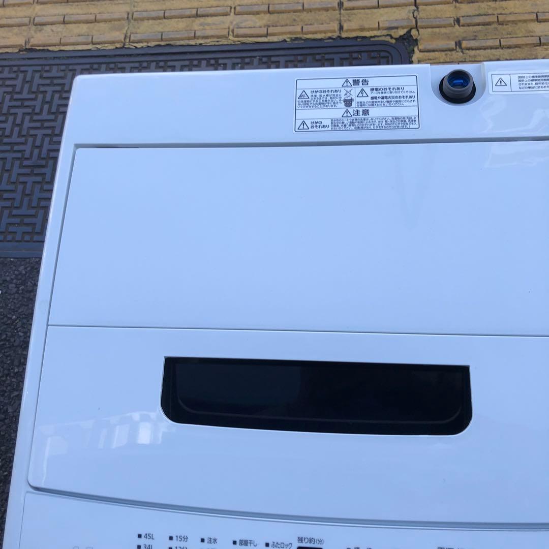 アイリス洗濯機　4.5k 2020年製　給水　排水ホース付き