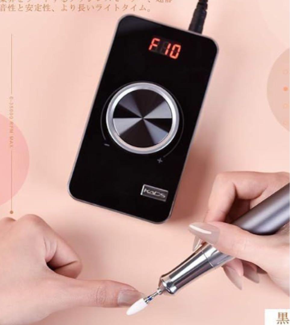 電動ジェルネイルオフ ビット付き 電気ネイルファイル ネイルファイル ネイルマシン ネイルマシーン ビット 電動爪やすり ネイルケア ネイル