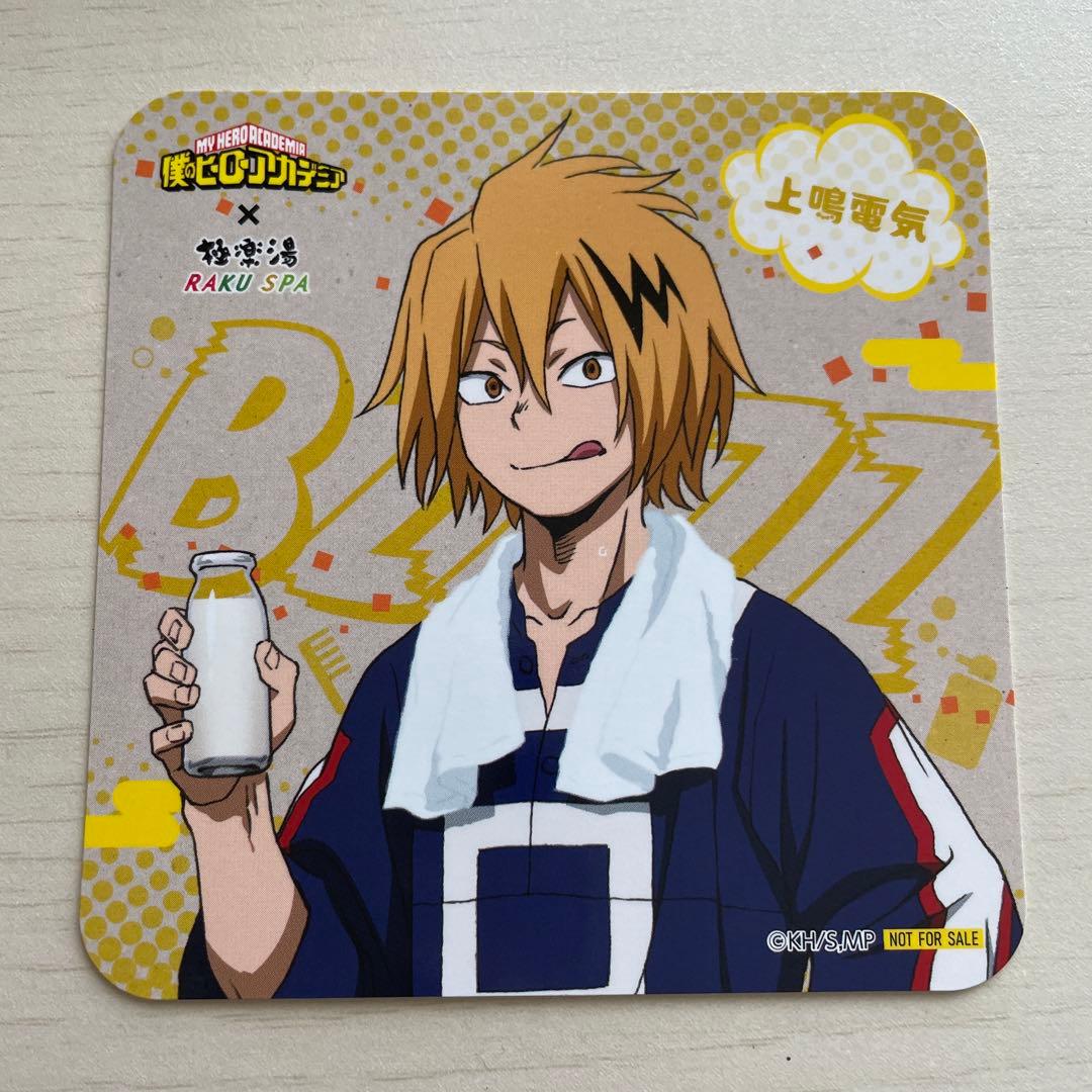 ヒロアカ 極楽湯 上鳴電気 - メルカリ