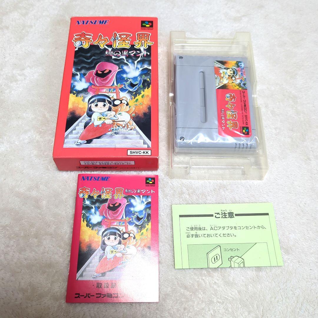 【美品】スーパーファミコン 奇々怪界 謎の黒マント 奇々怪界 謎の黒マント 中古ゲーム | ブックオフ公式オンラインストア