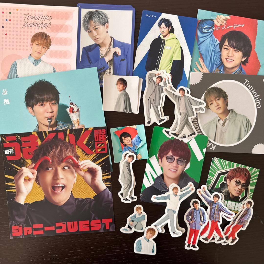 神山智洋グッズセット - メルカリ