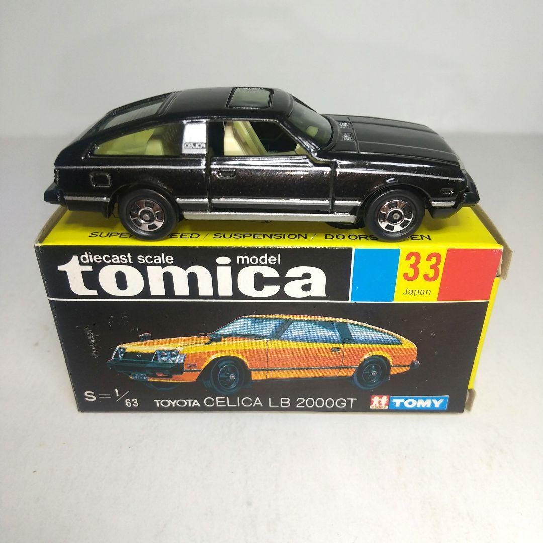 3505)トミカ 黒箱 日本製 トヨタ セリカ LB 2000GT - メルカリ