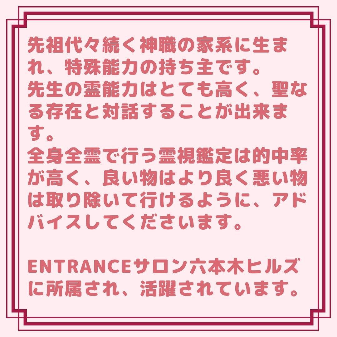 誘惑魅了 引寄せ 縁結び 異性を誘惑するイザナミの守り石 ターコイズアンクレット