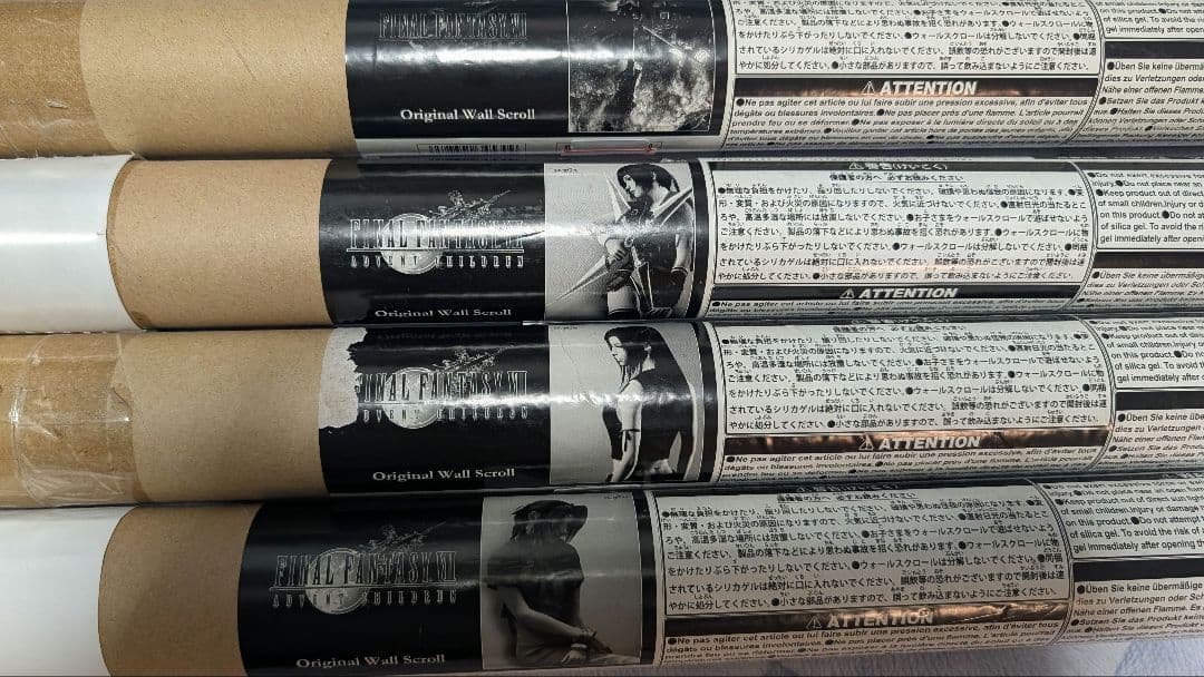 FINAL FANTASY VII REMAKE ポスター 4本セット - メルカリ