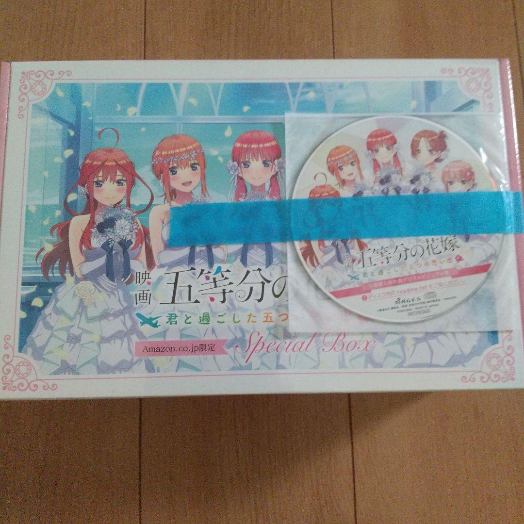 五等分の花嫁 君と過ごた五つの思い出  Amazon限定Switch Amazon.co.jp: 映画「五等分の花嫁」 ~君と過ごした五つの思い出~限定