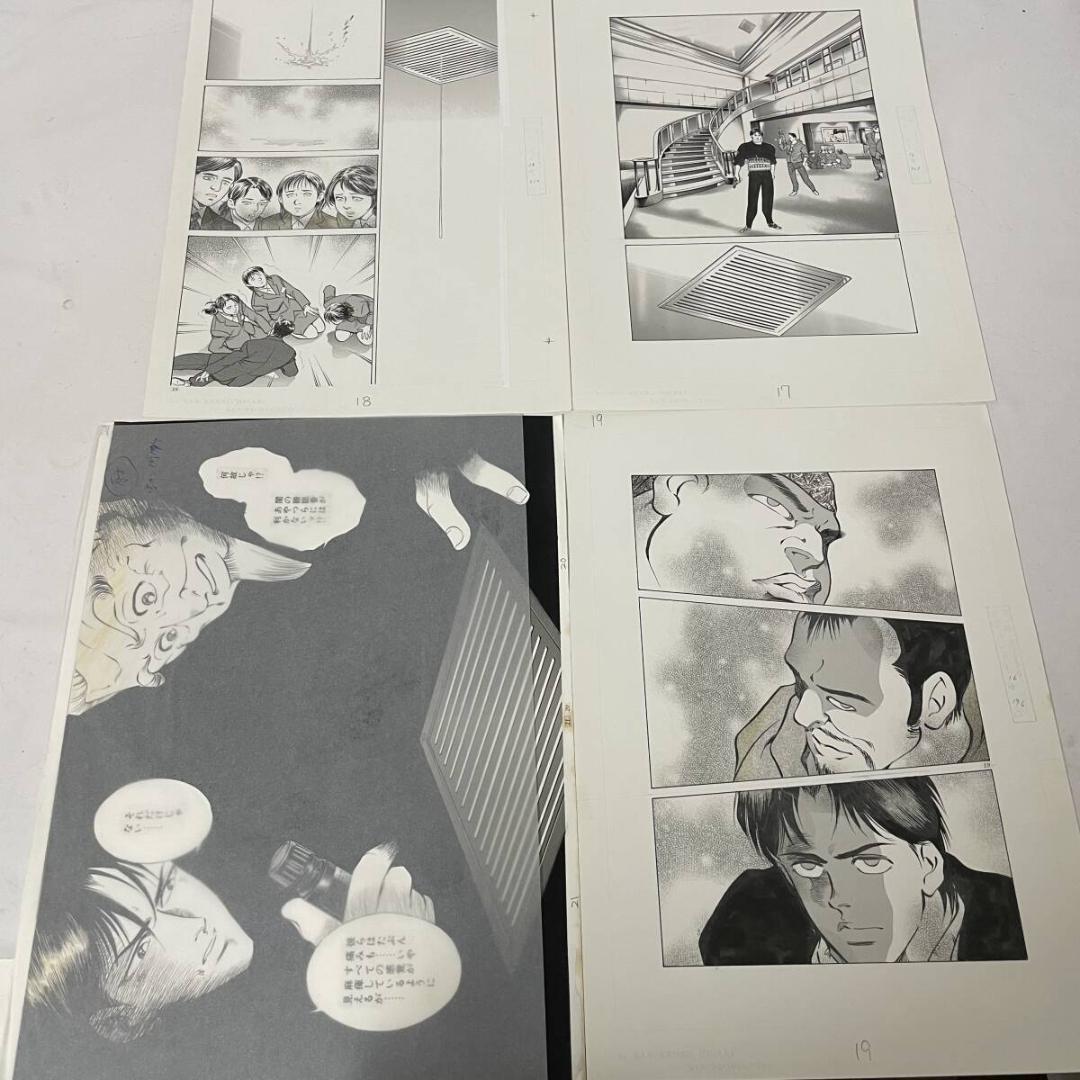 『闇の馨師 薫』檜垣憲朗画 原稿 21枚 直筆 白黒 原画 ヒガキケンロウ