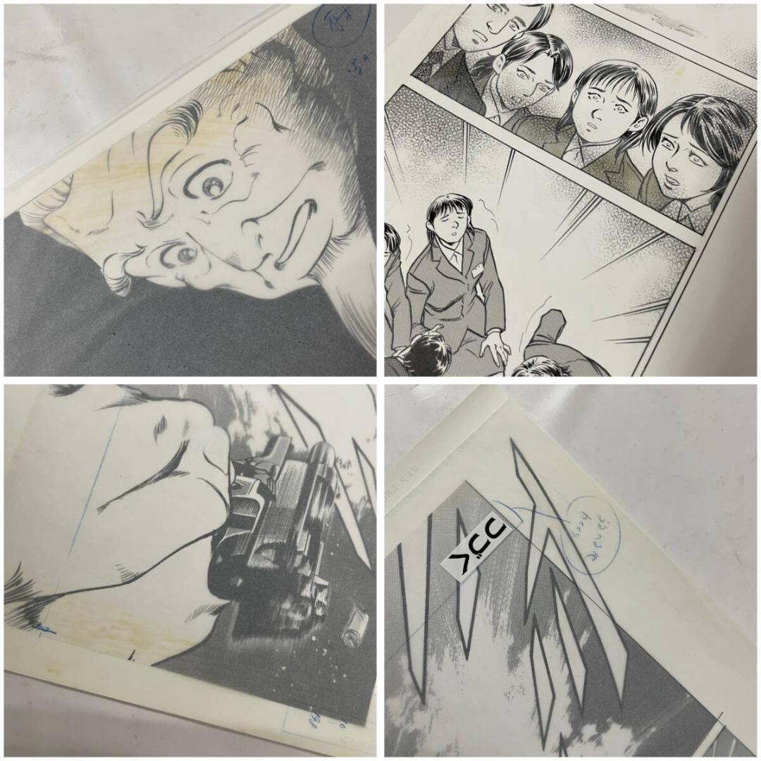 『闇の馨師 薫』檜垣憲朗画 原稿 21枚 直筆 白黒 原画 ヒガキケンロウ