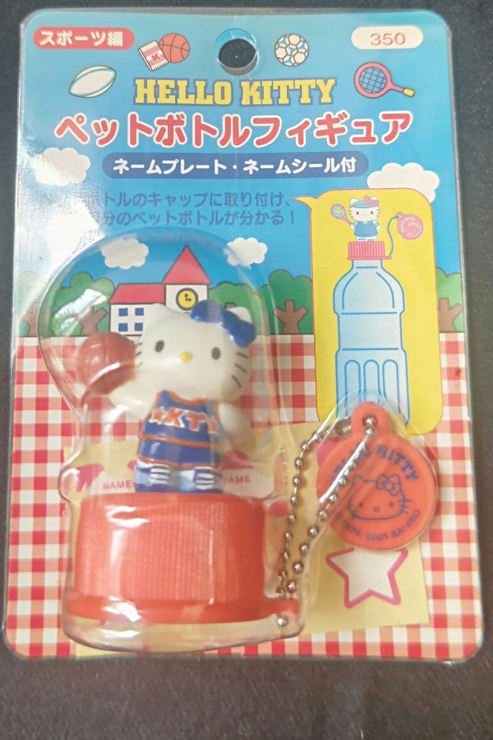 ハローキティ ペットボトルフィギュア スポーツ編 全5種セット【新品