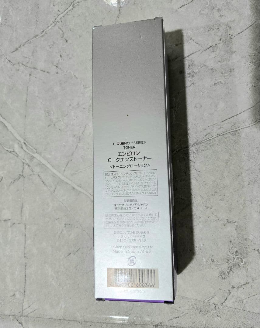 ENVIORN C-Quence シークエンストナー - メルカリ
