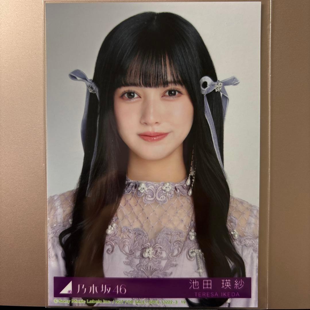 池田瑛紗 生写真 - メルカリ