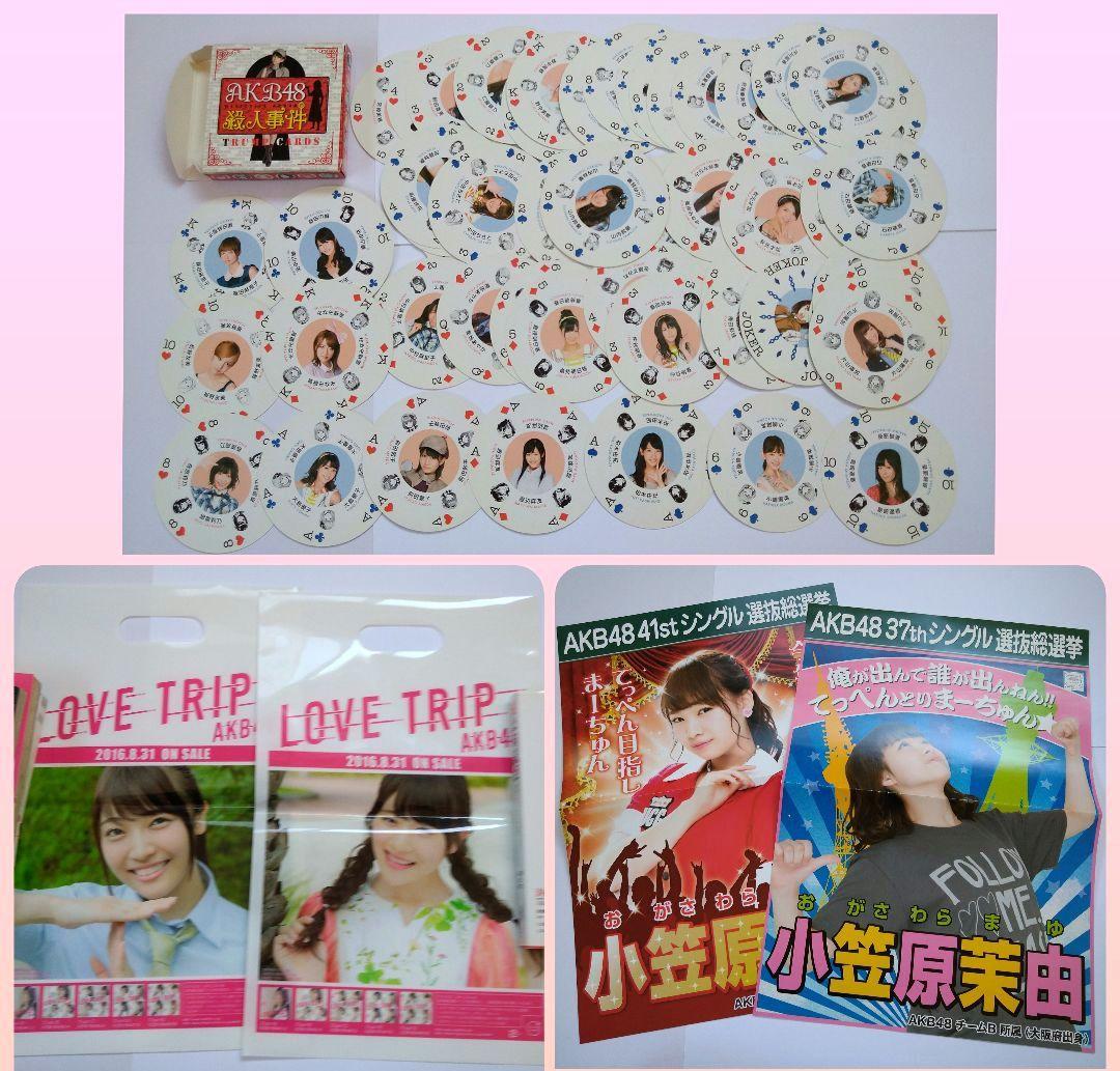 AKB48グループ グッズ 大量まとめ売り - メルカリ