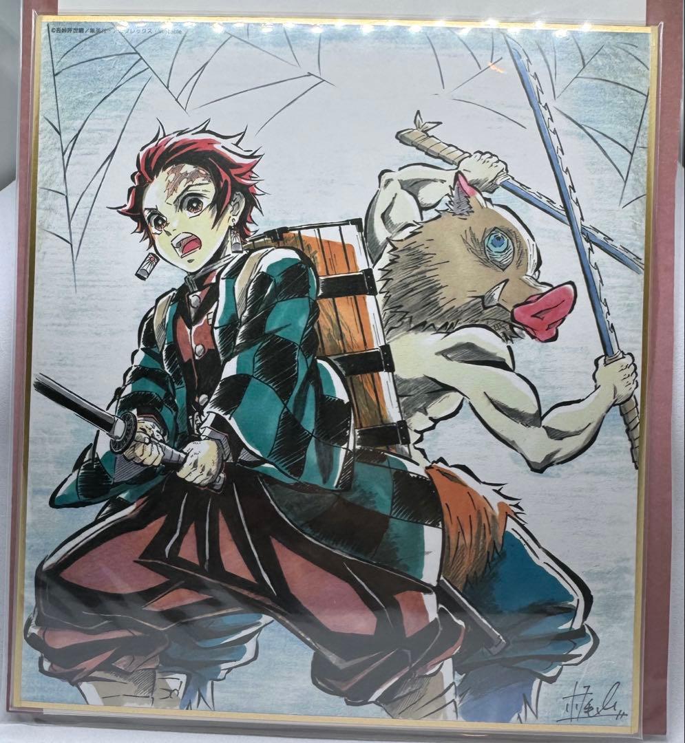 鬼滅の刃 ufotable 兄妹の絆 那田蜘蛛山編 ランダム複製色紙 4点セット