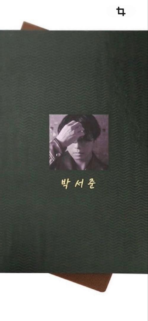 パクソジュン　写真集　박서준 アルバム 緑色 パク・ソジュン Premium Photo Book 'Unveiled' – YEN TOWN MARKET