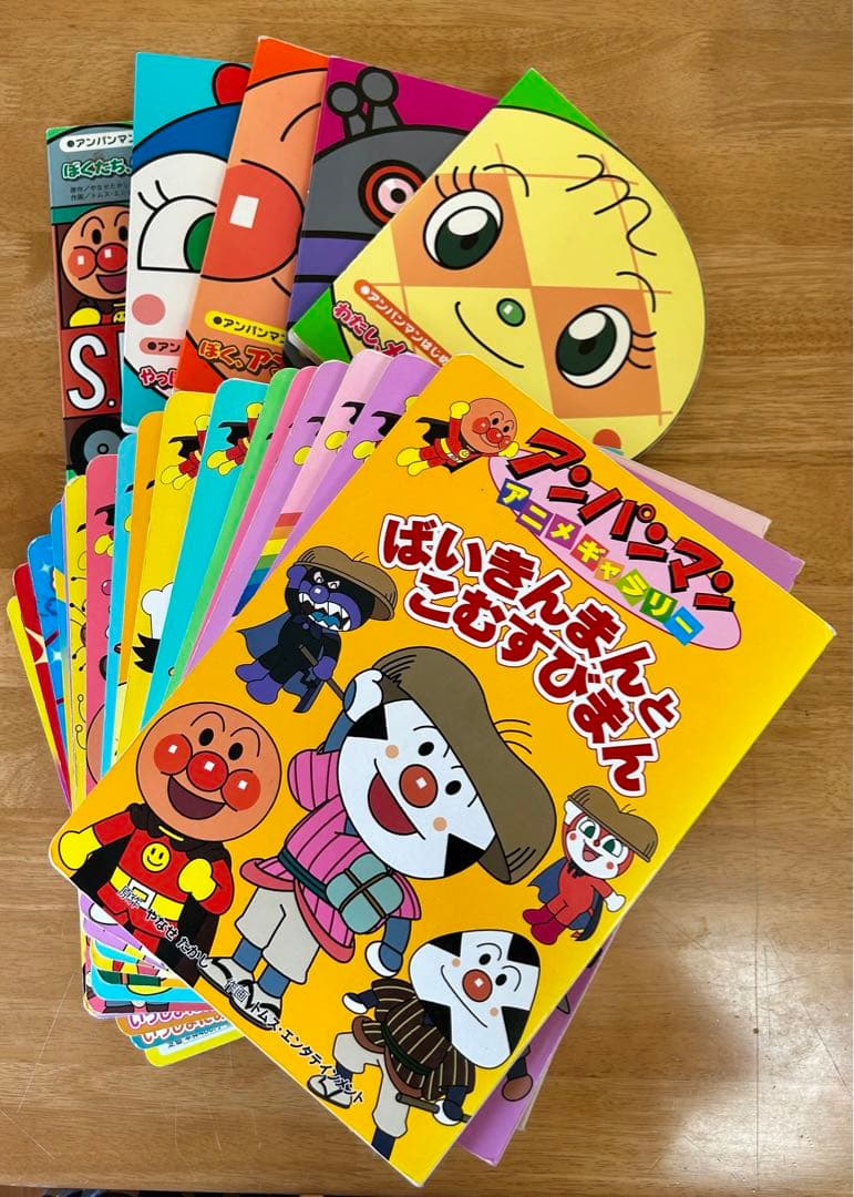 アンパンマン アニメギャラリー 他絵本 24冊 セット まとめ売り