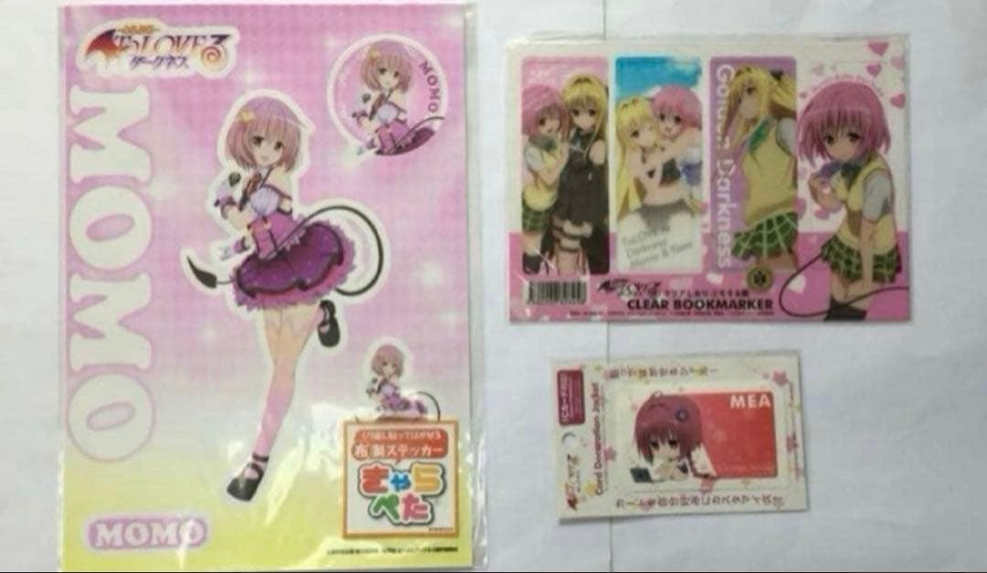 To LOVEる -とらぶる- ダークネス　紙類　グッズ　セット