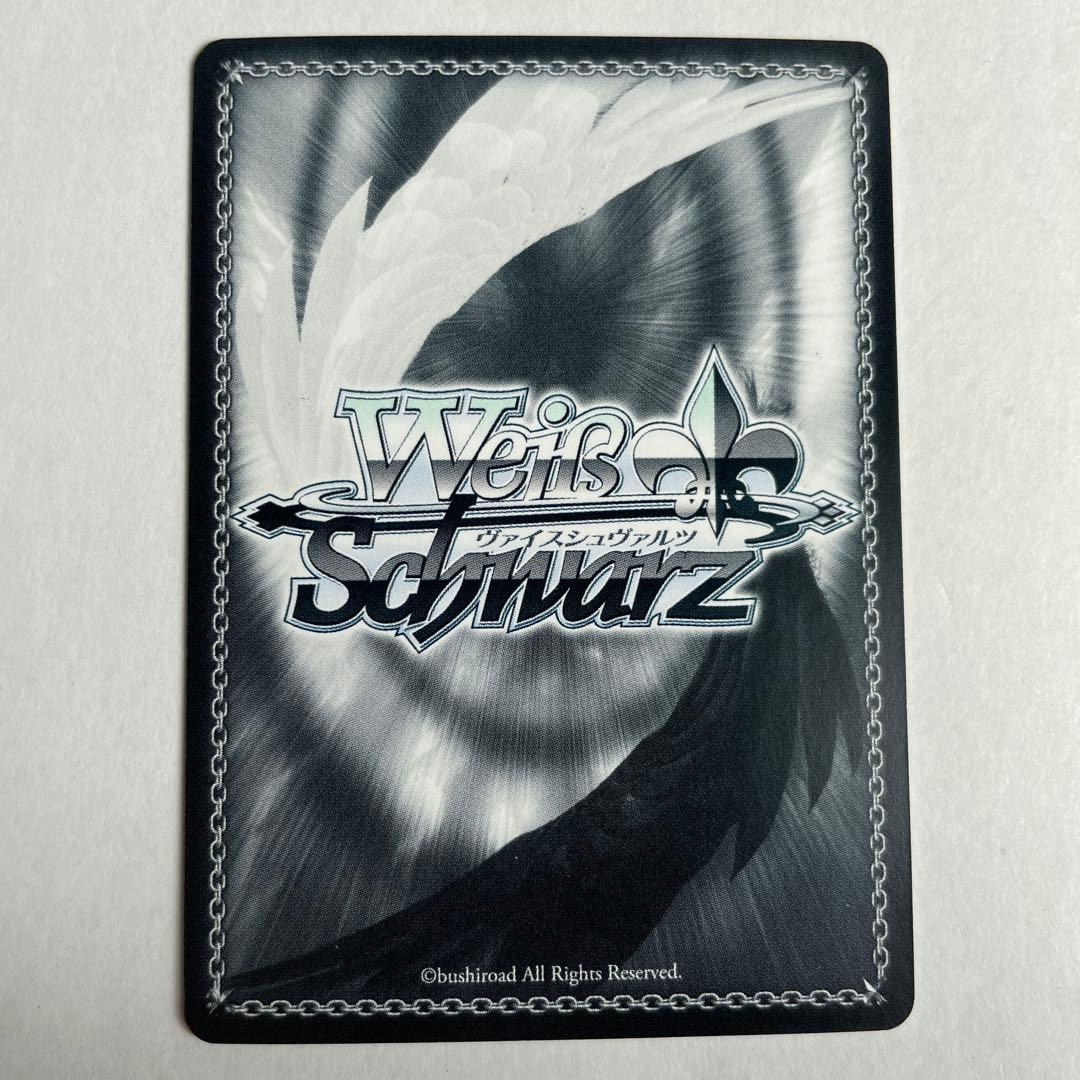 ハ*ル様 ヴァイスシュヴァルツ 一族の姫 シュナ SP