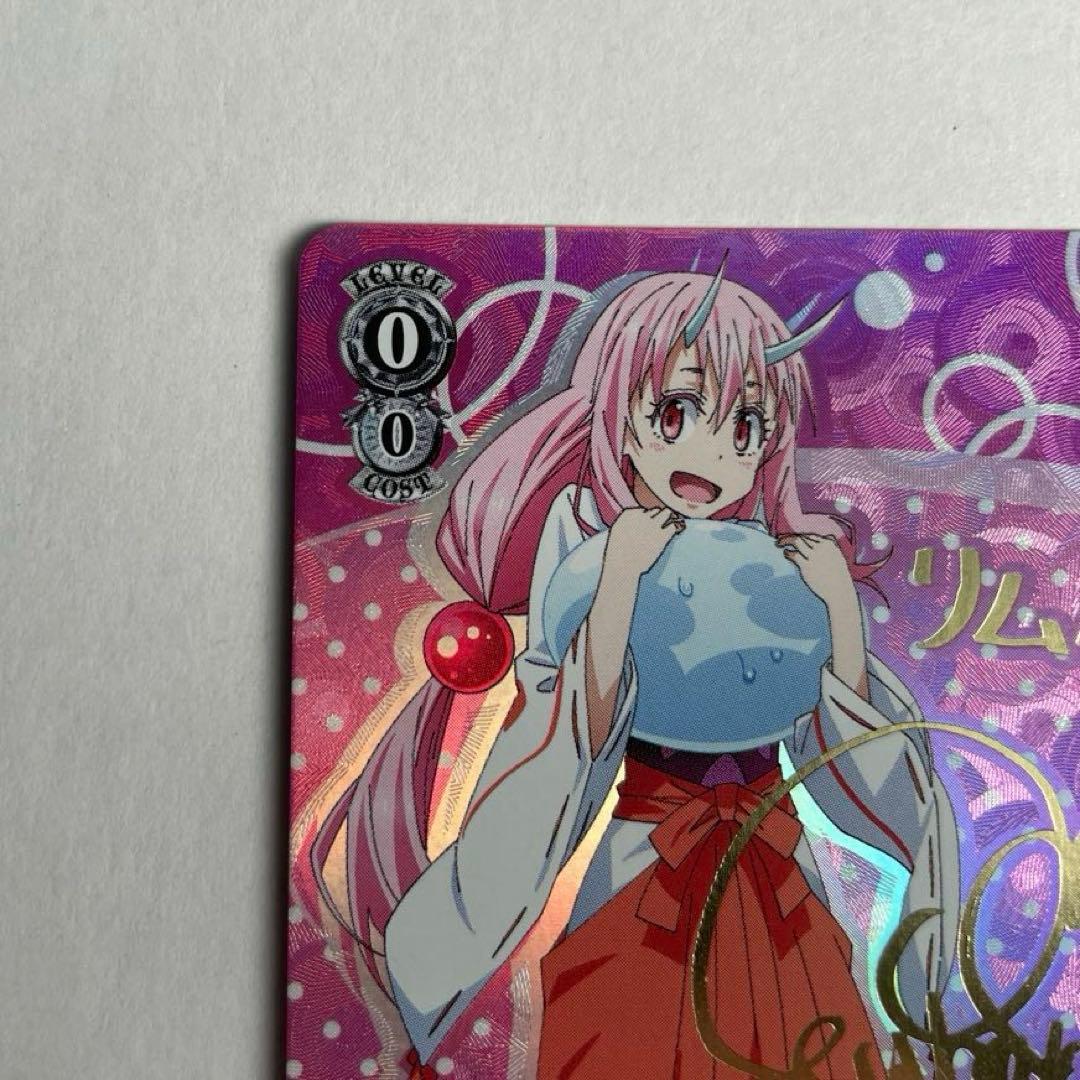 ハ*ル様 ヴァイスシュヴァルツ 一族の姫 シュナ SP