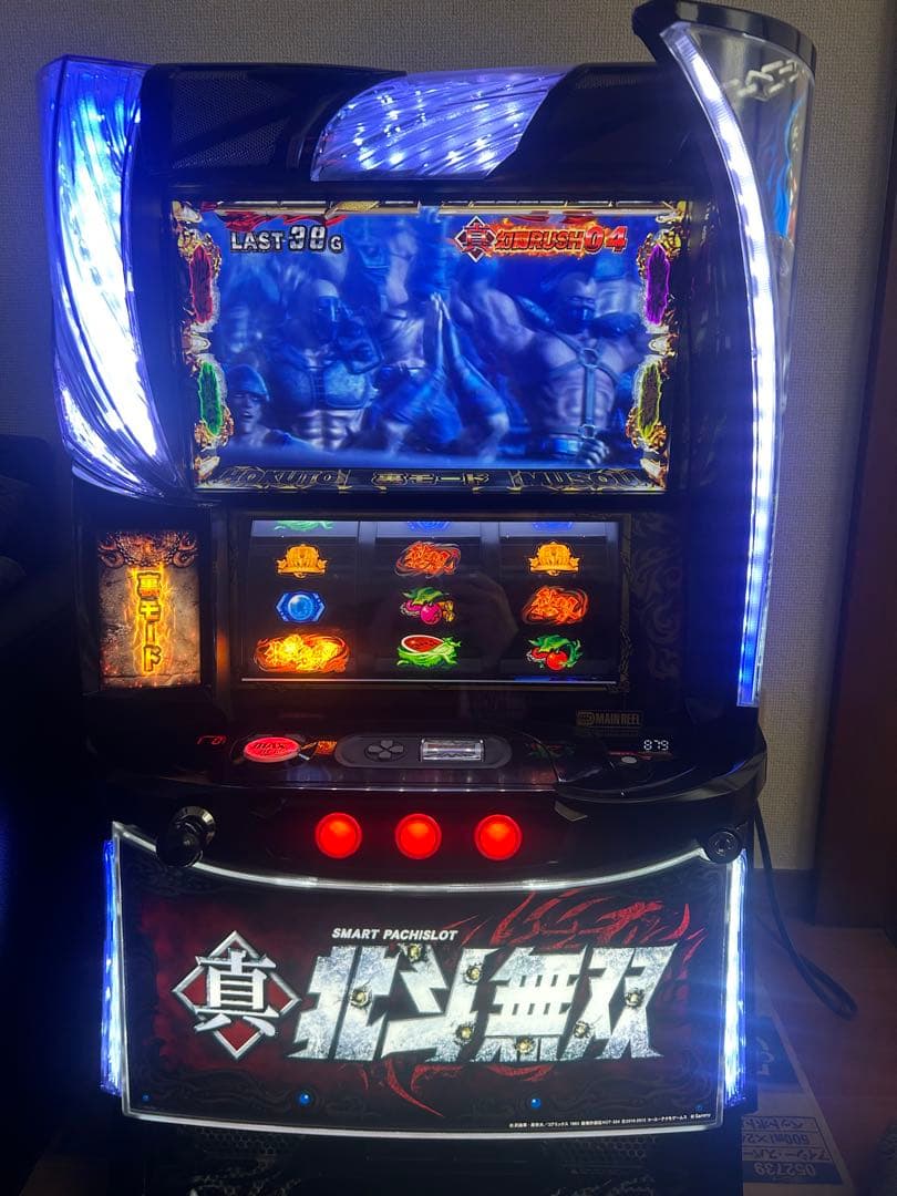 実機スマスロ真北斗無双 スマスロ真・北斗無双 ーパチスロ実機 | スロッターズ