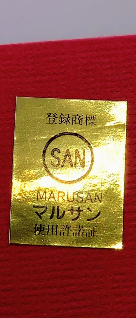 マルサン ウルトラエース スーフェス Gren ウルトラサターン