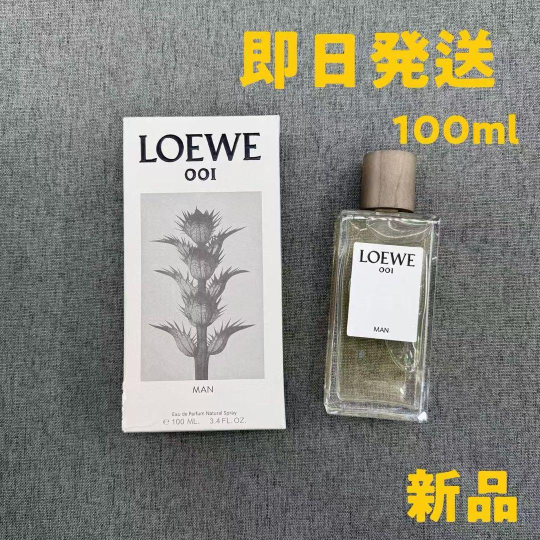 ロエベ man マン メンズ 001 オードパルファム 100ml k - メルカリ