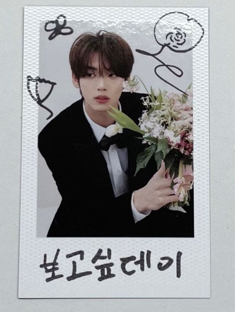 ユジン ゼベワン ZB1 RE-FLOW 封入 チェキ トレカ - メルカリ