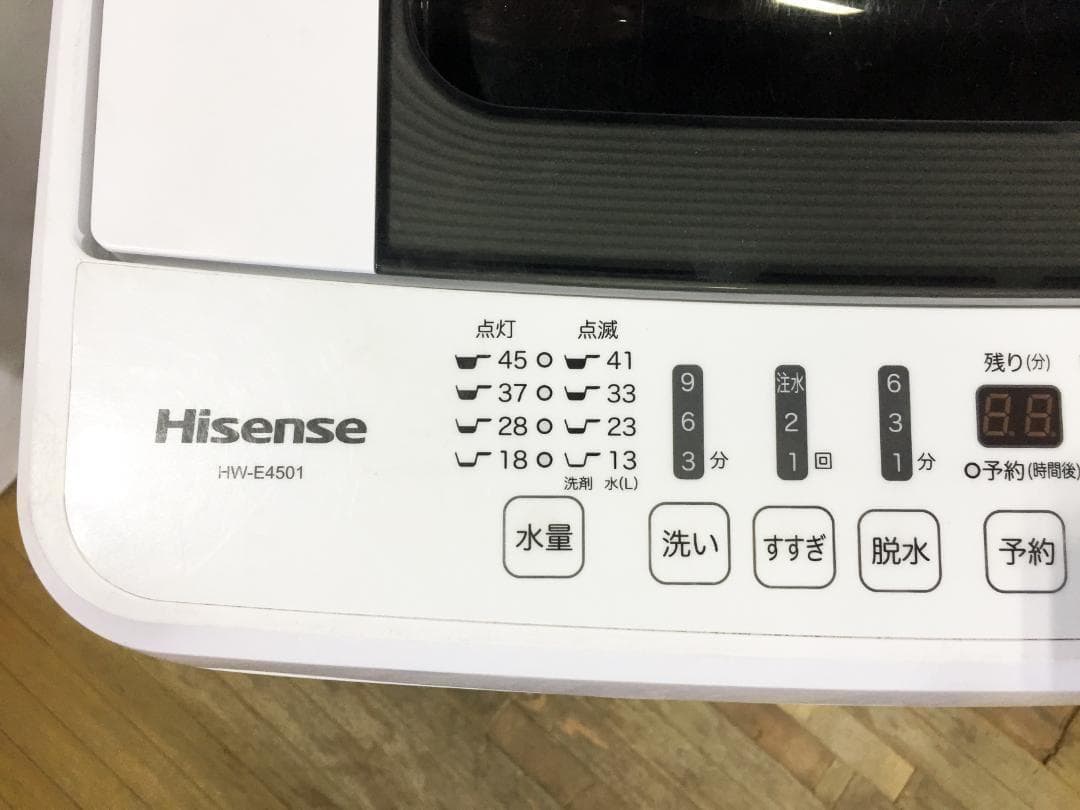 30日迄！2016製★ハイセンス☆4.5kg☆洗濯機【HW-E4501】