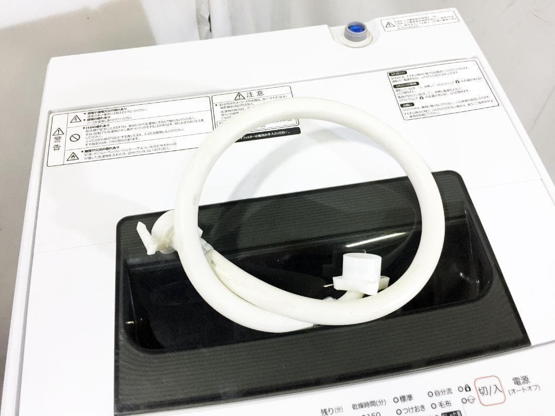 30日迄！2016製★ハイセンス☆4.5kg☆洗濯機【HW-E4501】