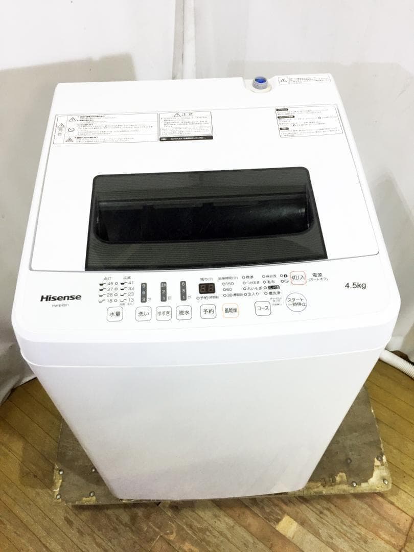 30日迄！2016製★ハイセンス☆4.5kg☆洗濯機【HW-E4501】