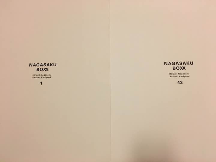 永作博美 NAGASAKU BOXＸ