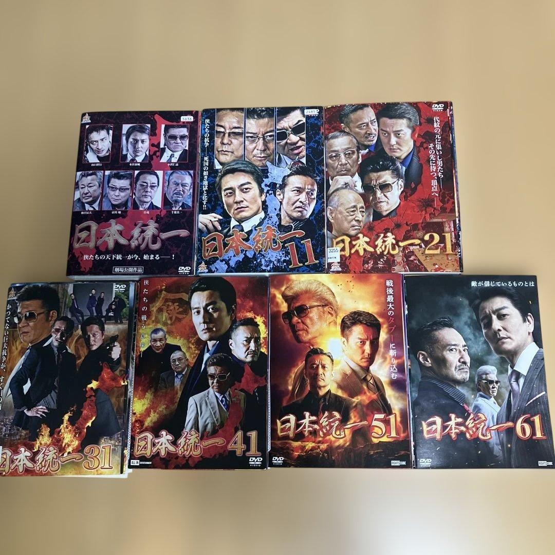 DVD 日本統一 vol.1-vol62 全62巻セット