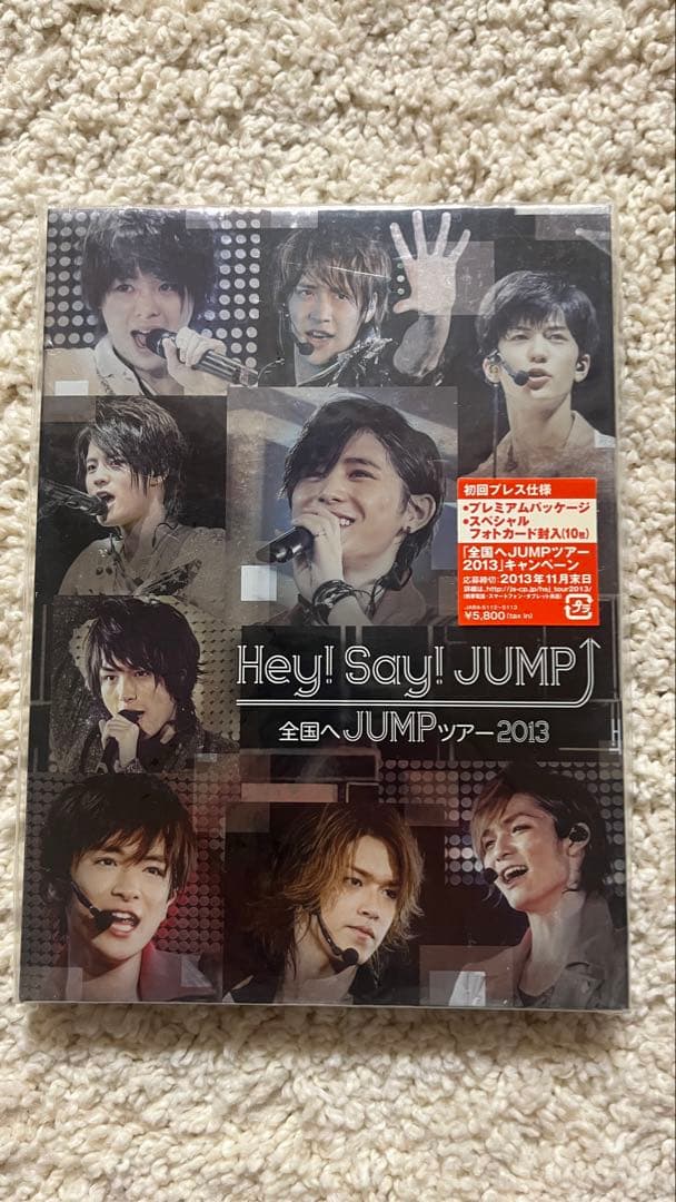 Hey!Say!JUMP 全国へJUMPツアー2013 Amazon.co.jp: 全国へJUMPツアー2013(通常盤) [DVD] : Hey! Say! JUMP: DVD