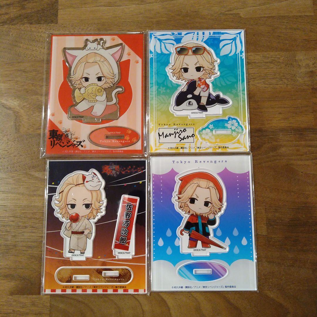 佐野万次郎 東京リベンジャーズ アクリルスタンド まとめ売り 匿名配送