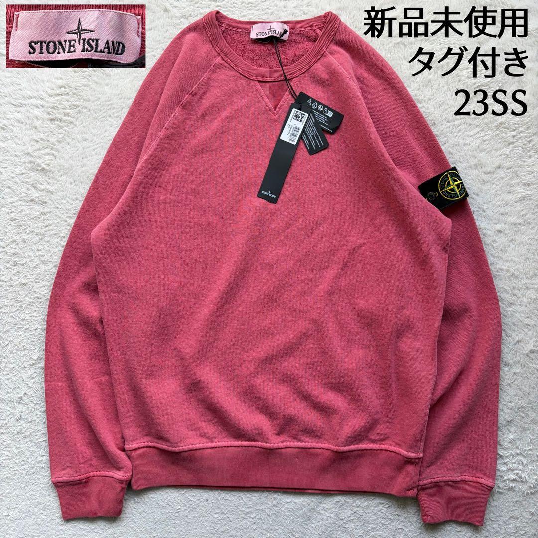 新品未使用タグ付】ストーンアイランド スウェット ガーメントダイ