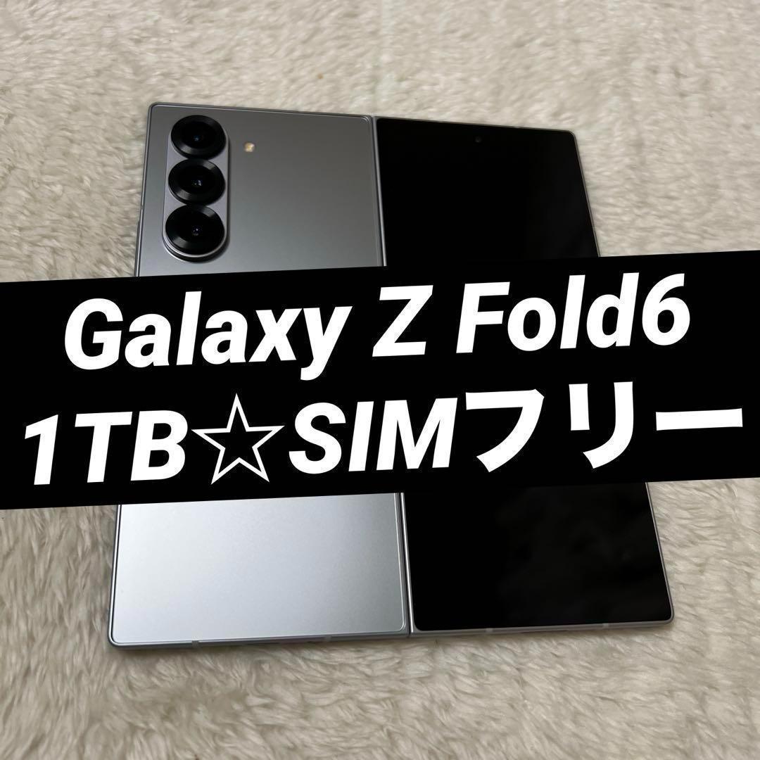 Galaxy Z Fold6 1TB シルバーシャドウ h37 Samsung Galaxy Z Fold6 (ギャラクシーZフォールド6)のスペック