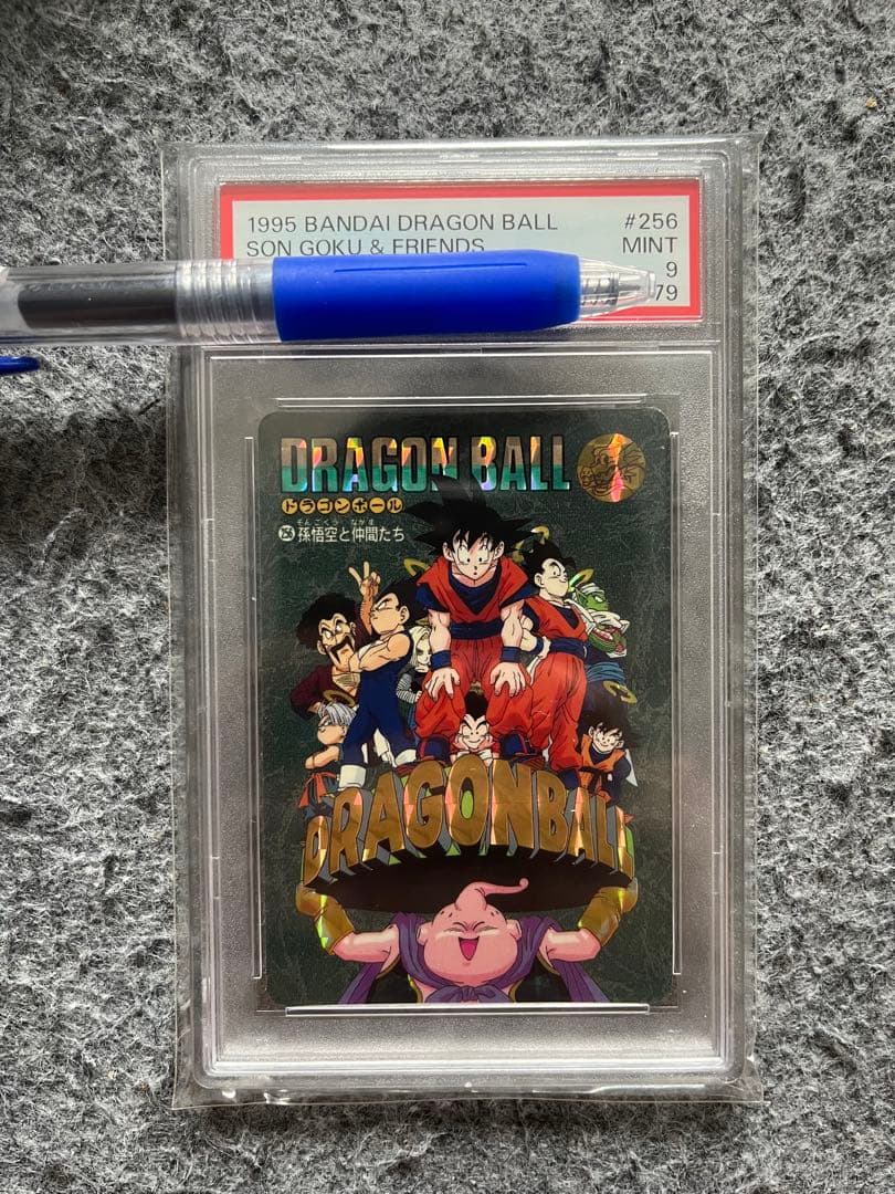 psa10 258 psa9 256 ドラゴンボール カードダス 連番 - メルカリ
