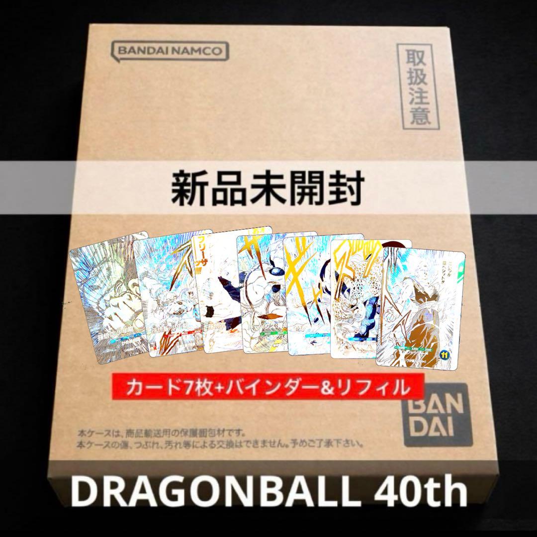 ☆40th記念☆プレバン限定品☆ ドラゴンボールスーパーダイバーズ 鳥山