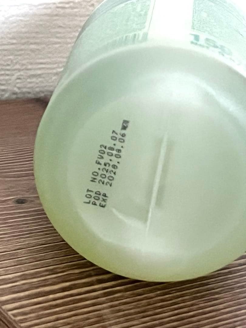 グリーンボクシン Greenboxin 150mL