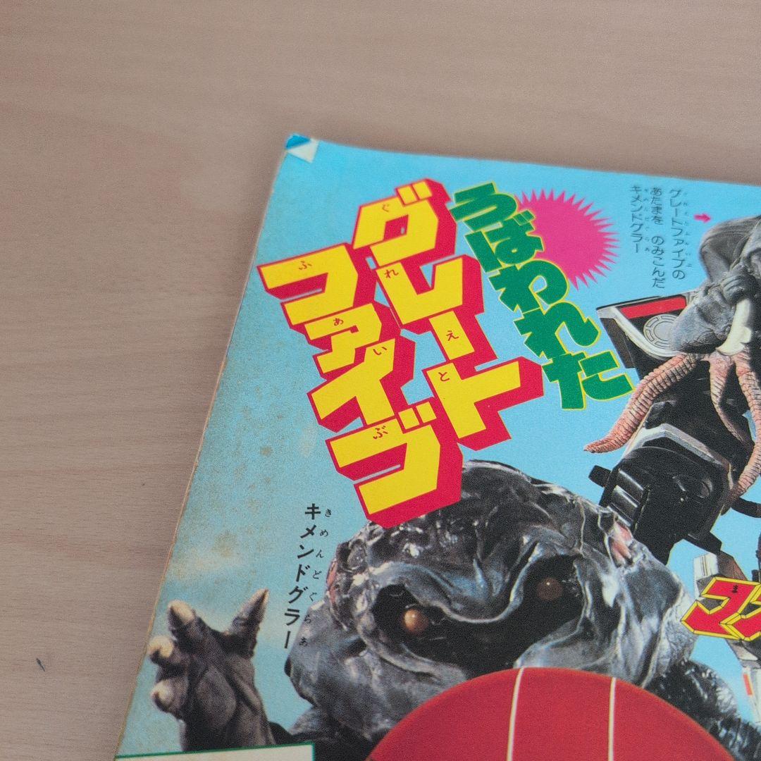 小学館 幼稚園 昭和62年9月号 - メルカリ