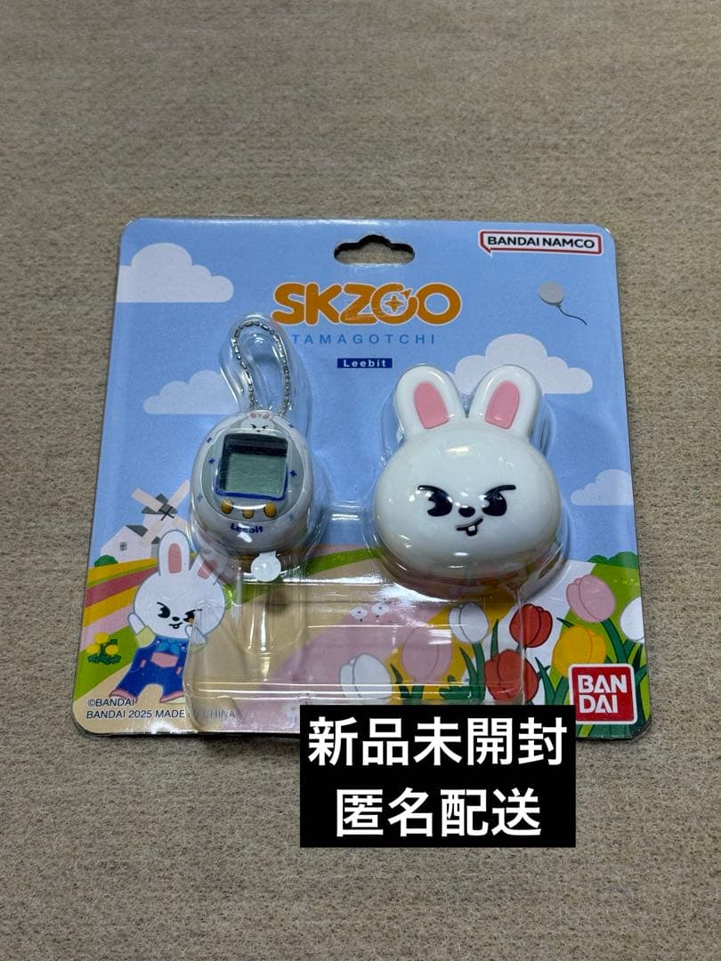 スキズ☆SKZOO たまごっち☆リノ☆Leebit☆リービット☆新品未開封