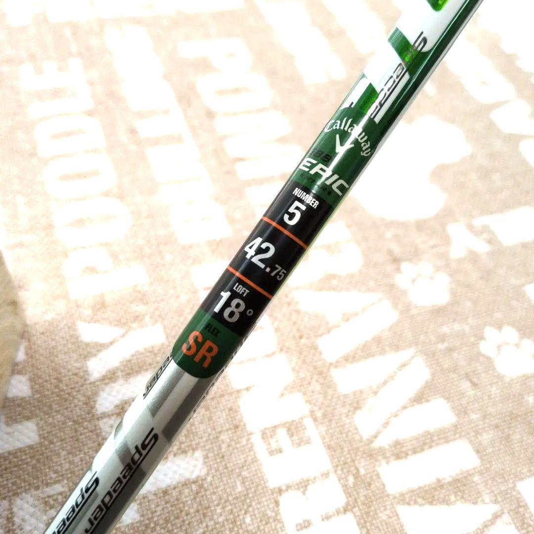 GBB EPIC STAR《レフティ》 5番 フェアウェイウッド